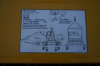 小松PC210-8M0挖掘机其他