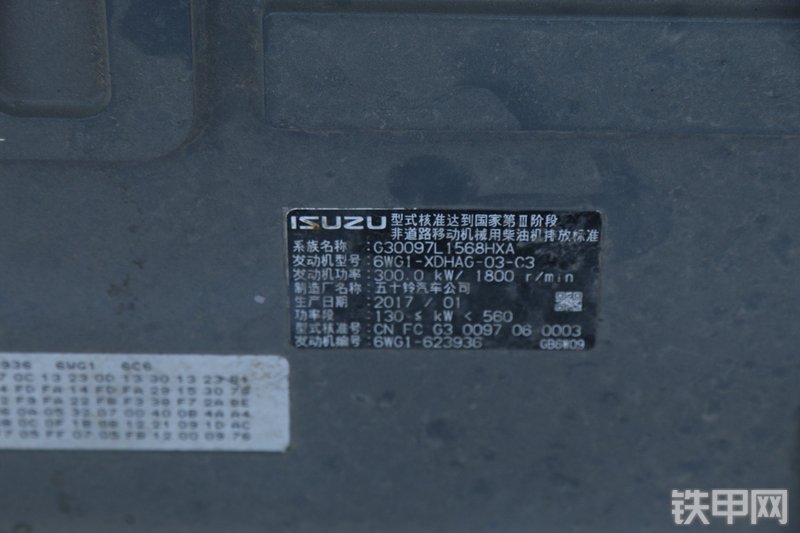 三一重工SY485H挖掘机其他