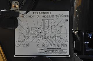 柳工CLG835H装载机其他