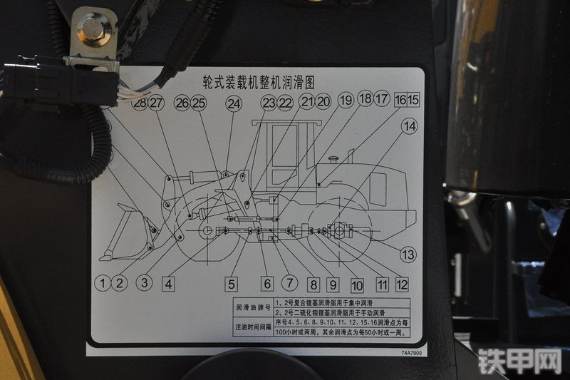 柳工CLG835H装载机其他