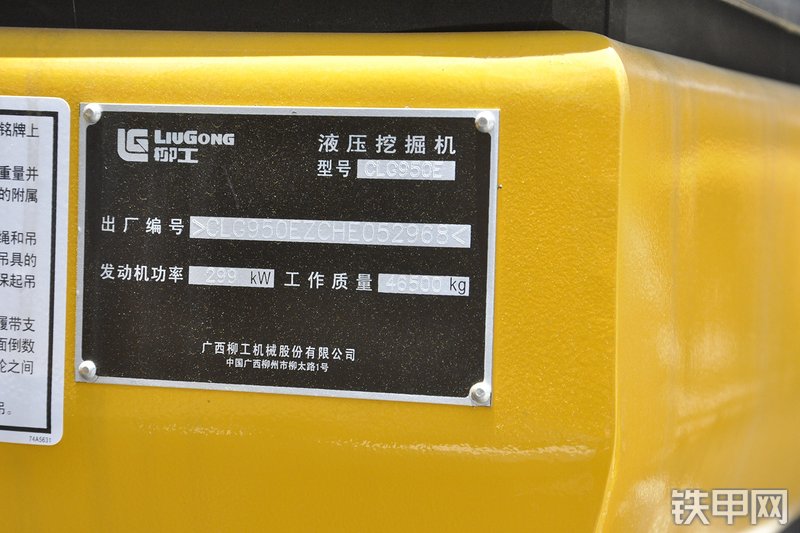 柳工CLG950E挖掘机其他