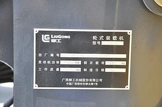 柳工CLG870H装载机其他