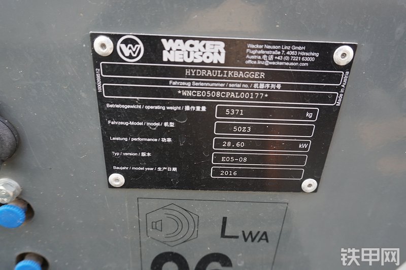 威克诺森50Z3挖掘机其他