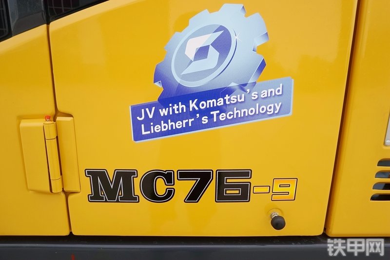山重建机MC76-9挖掘机其他