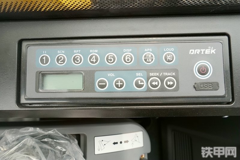 山重建机MC76-9挖掘机局部