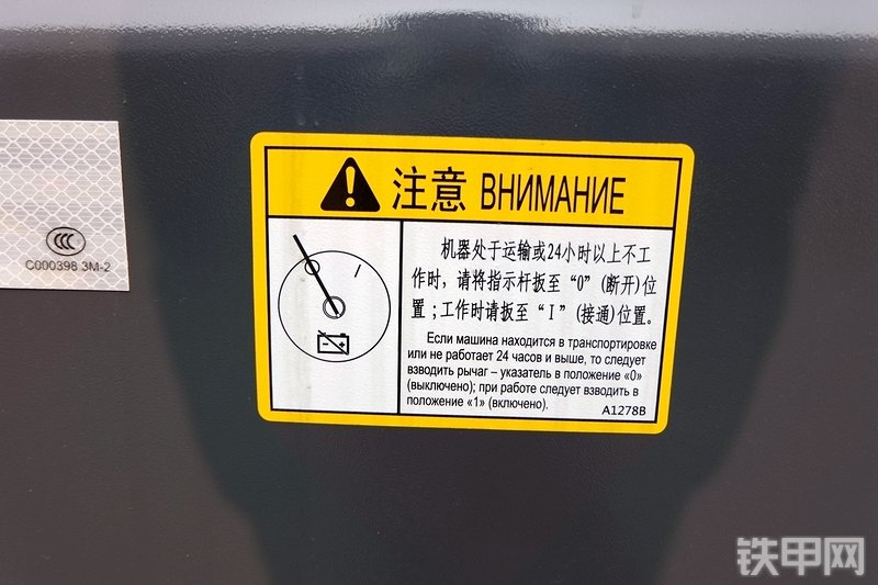徐工ZL30GV装载机其他