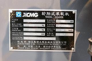 徐工LW600KV装载机其他