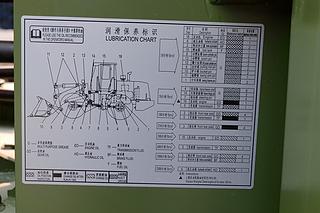 徐工LW500FV装载机其他