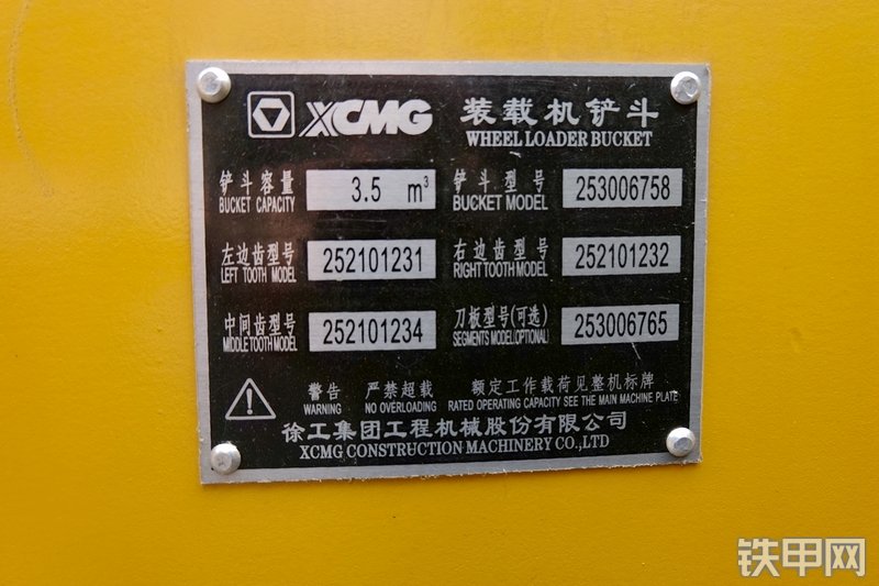 徐工LW600KV装载机其他
