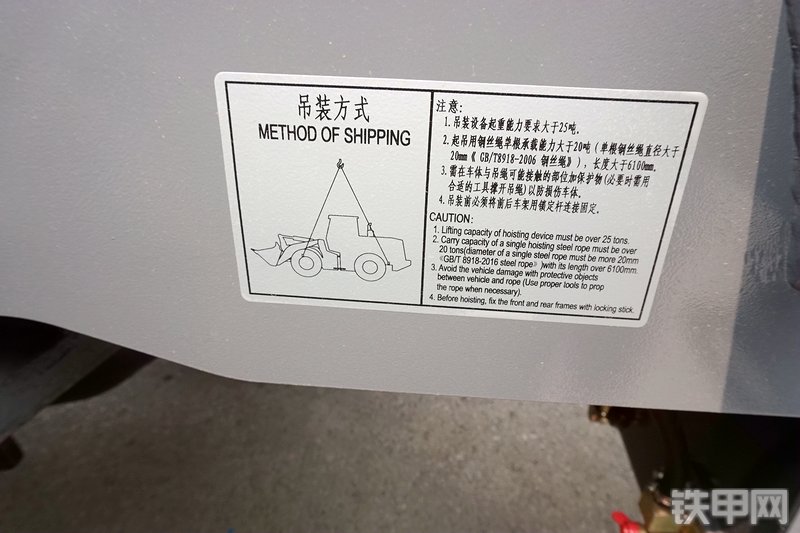 徐工LW500HV装载机其他