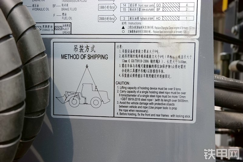 徐工LW200KV装载机其他