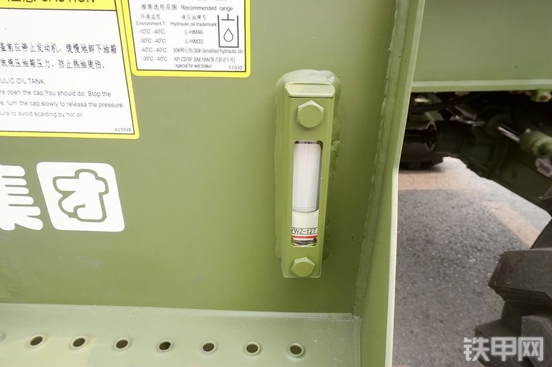 徐工XT870H挖掘装载机局部