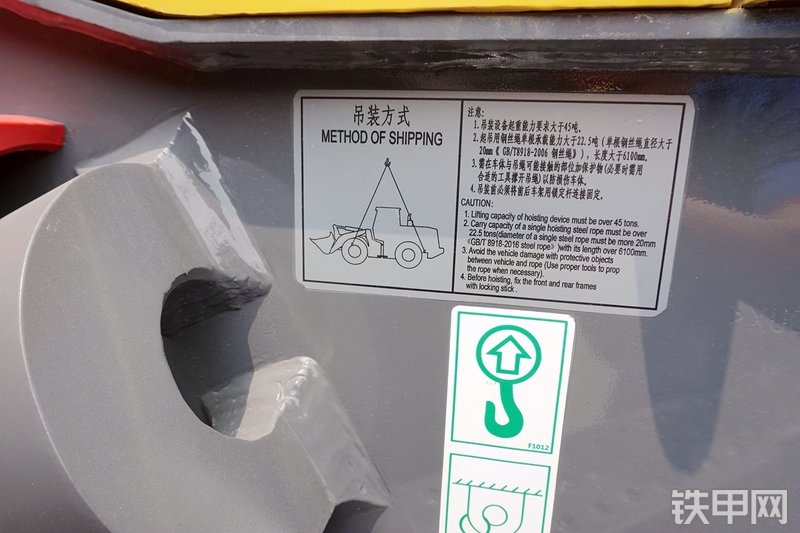 徐工LW1100KV装载机其他