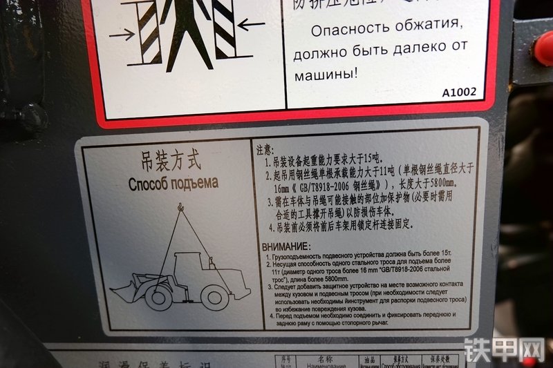 徐工ZL30GV装载机其他