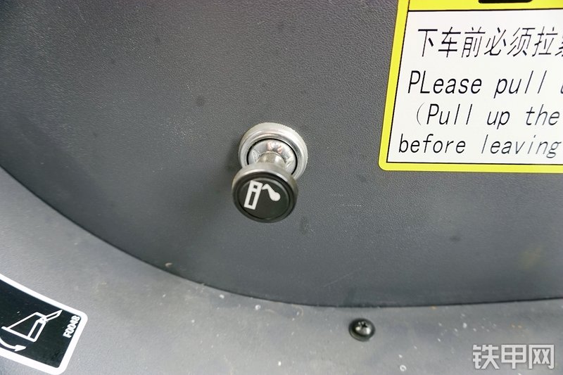 徐工XT870H挖掘装载机局部