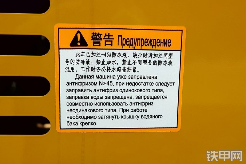 徐工ZL30GV装载机其他