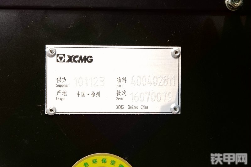 徐工LW200KV装载机其他