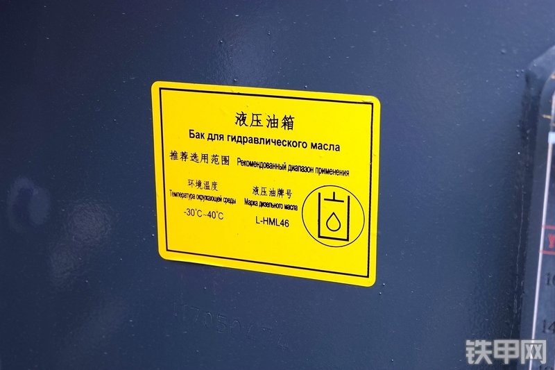 徐工ZL30GV装载机其他