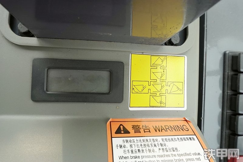 徐工LW1100KV装载机局部