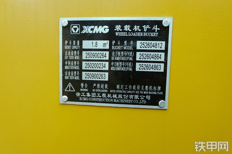 徐工ZL30GV装载机其他