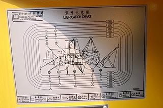 徐工LW700KN装载机其他