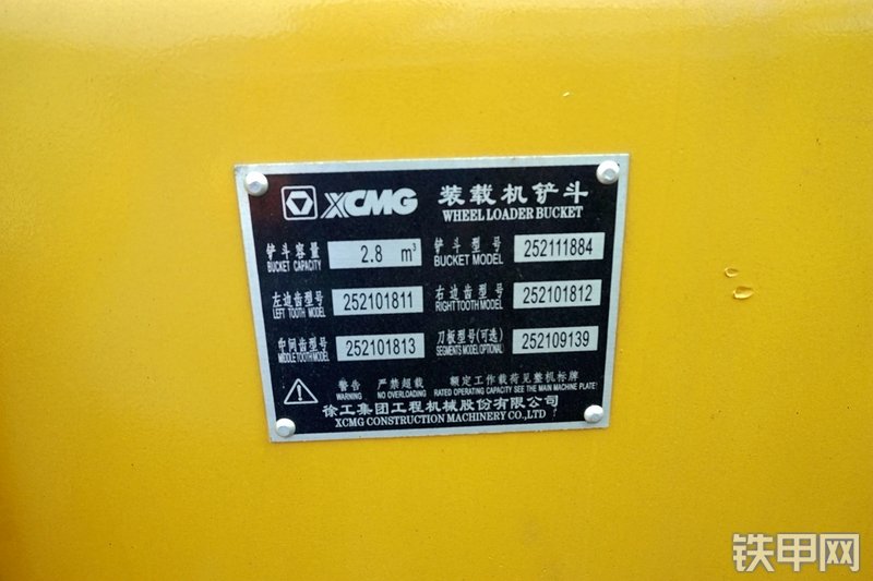 徐工ZL50GV装载机其他