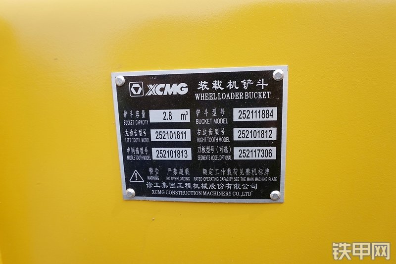 徐工LW500F装载机其他