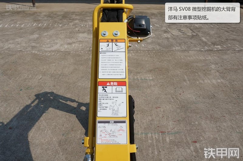 洋马sv08挖掘机局部