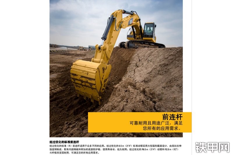 卡特彼勒336D2-GC液压挖掘机其他