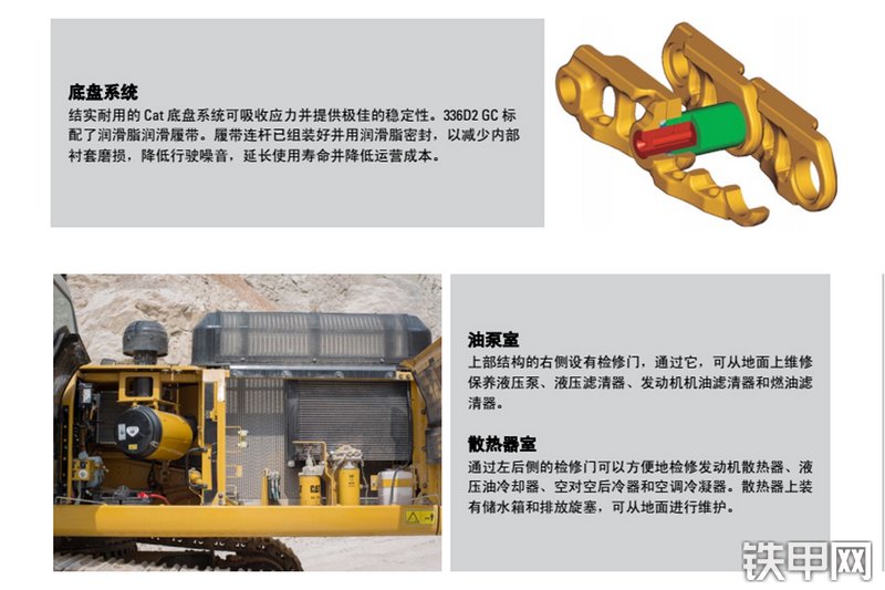 卡特彼勒336D2-GC液压挖掘机其他
