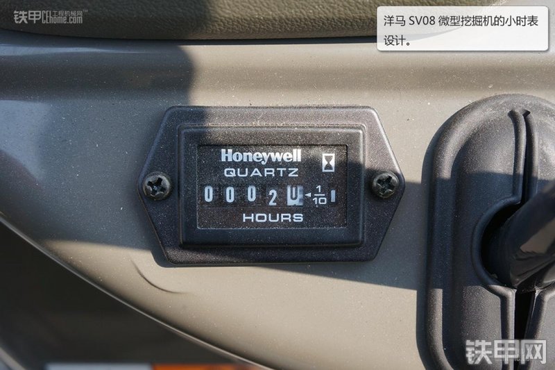 洋马sv08挖掘机局部