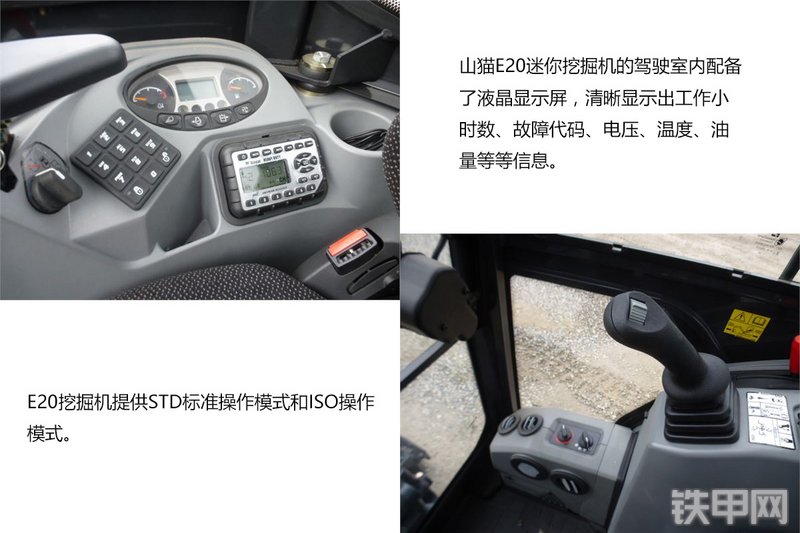 山猫E20挖掘机图解( )