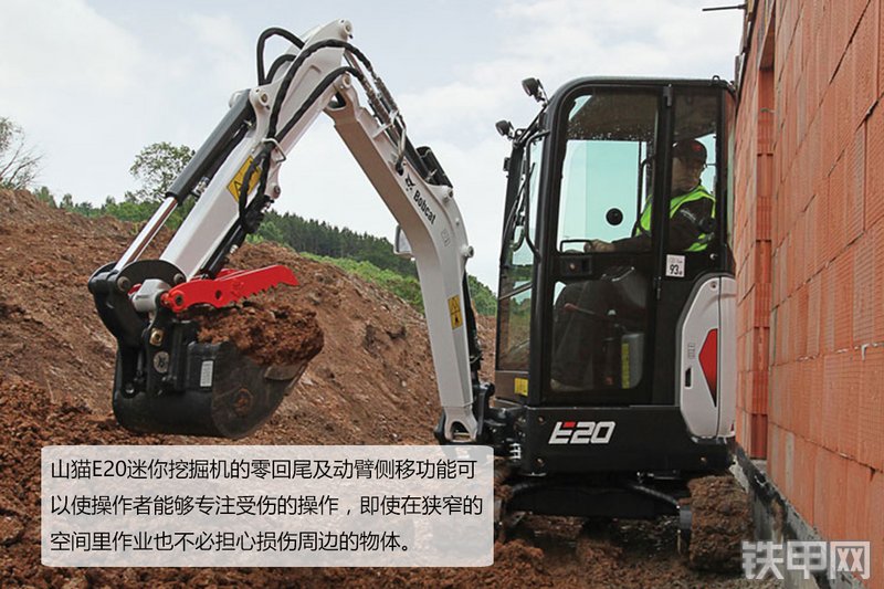 山猫E20挖掘机图解( )