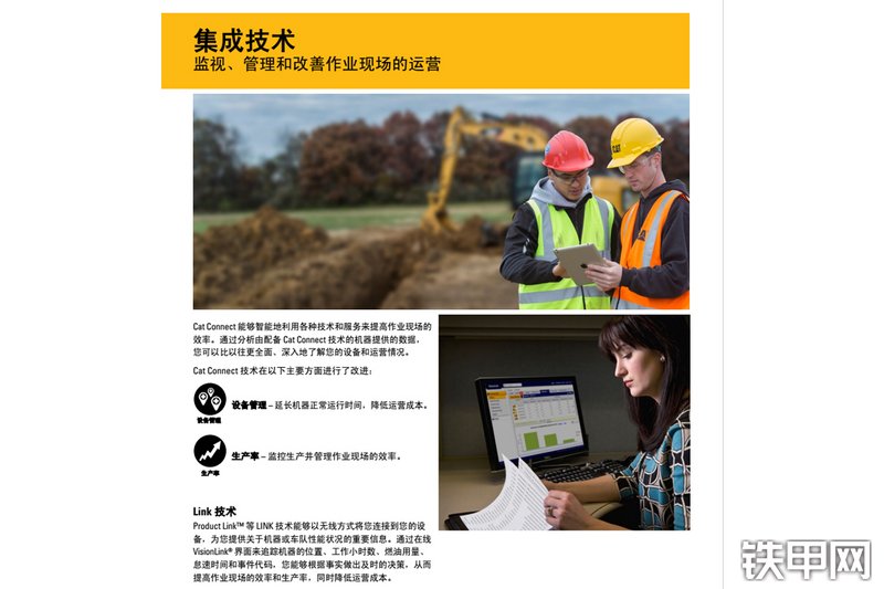 卡特彼勒336D2-GC液压挖掘机其他