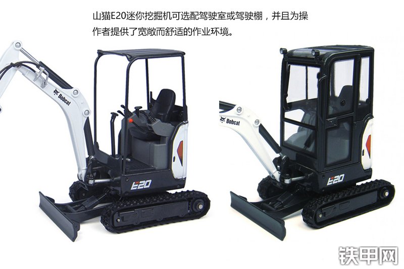 山猫E20挖掘机图解( )