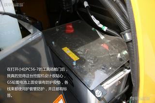 小松PC56-7挖掘机图解( )