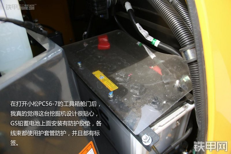 小松PC56-7挖掘机图解( )