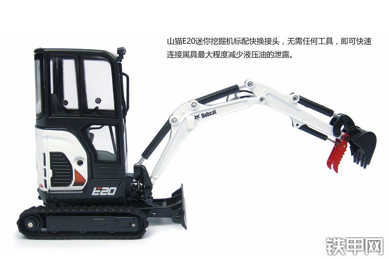 山猫E20挖掘机图解( )