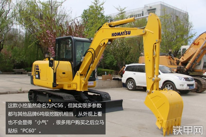 小松PC56-7挖掘机图解( )