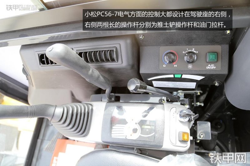 小松PC56-7挖掘机图解( )