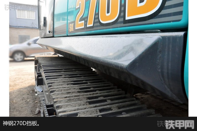 神钢SK270D-8挖掘机图解( )