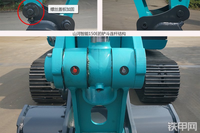 山河智能SWE150E挖掘机图解( )