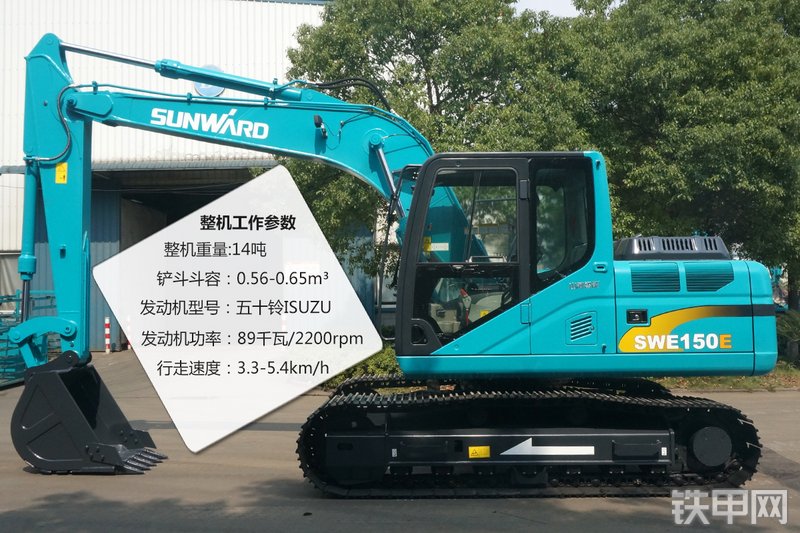 山河智能SWE150E挖掘机图解( )