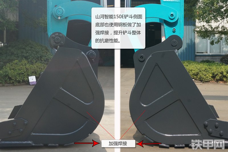 山河智能SWE150E挖掘机图解( )