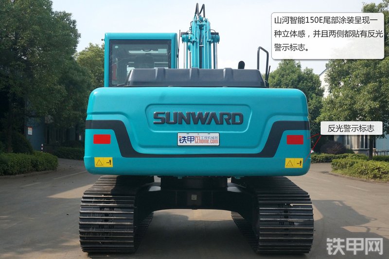 山河智能SWE150E挖掘机图解( )