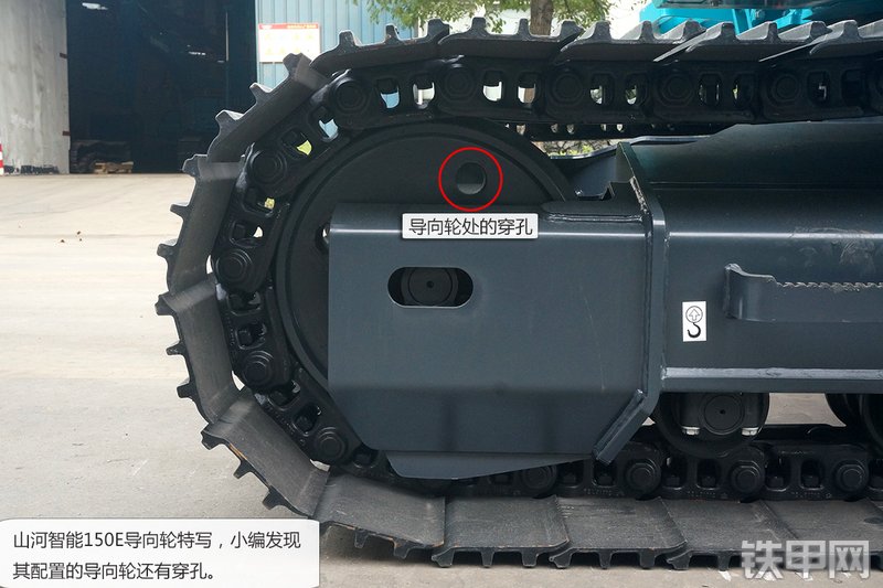 山河智能SWE150E挖掘机图解( )