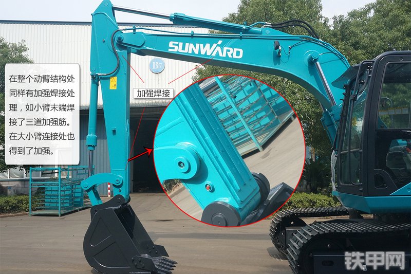 山河智能SWE150E挖掘机图解( )