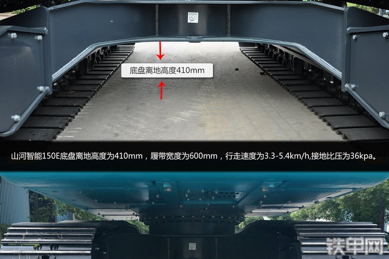 山河智能SWE150E挖掘机图解( )