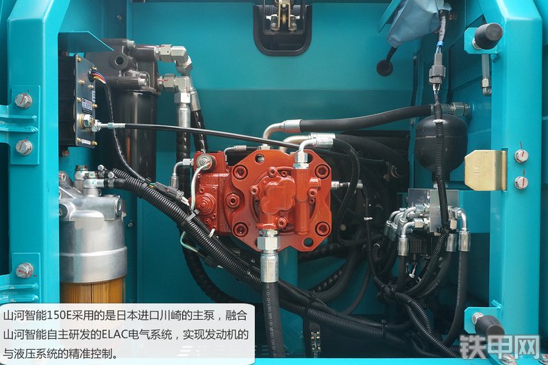 山河智能SWE150E挖掘机图解( )