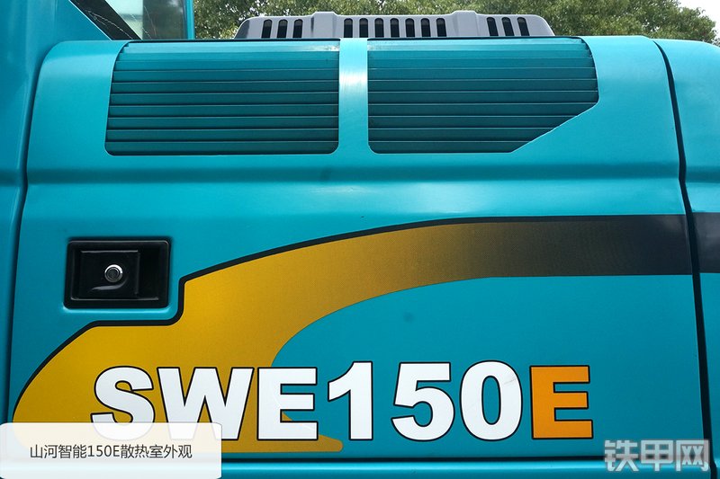 山河智能SWE150E挖掘机图解( )